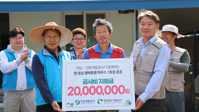 이재혁(오른쪽) 경북개발공사 사장과 장충모 전남개발공사 사장이 지난달 28일 