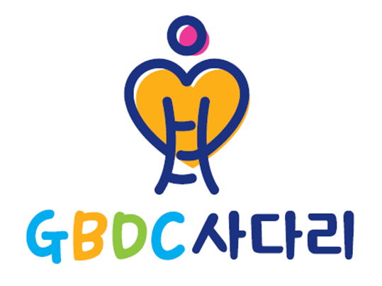 경북개발공사가 자체 사회공헌 사업 프로그램으로 운영 중인 