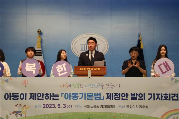 강훈식 더불어민주당 의원. 의원실 제