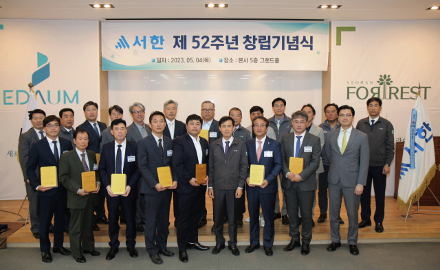 ㈜서한은 4일 대구 수성구에 있는 본사 사옥에서 창립 52주년 기념식을 했다. 이 자리에서 정우필 대표이사는 대구경북신공항 건설 사업 참여에 전사적 역량을 집중할 것을 강조했다. 2023.5.5. 서한 제공