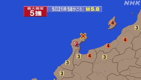 [속보] 日 이시카와현 규모 5.8 지진…낮 규모 6.5 지진 여진 분석