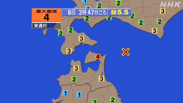 6일 오전 2시 47분쯤 일본 혼슈 아오모리현 북단 히가시도리무라 인근 해역에서 규모 5.7의 지진이 발생했다. NHK 홈페이지