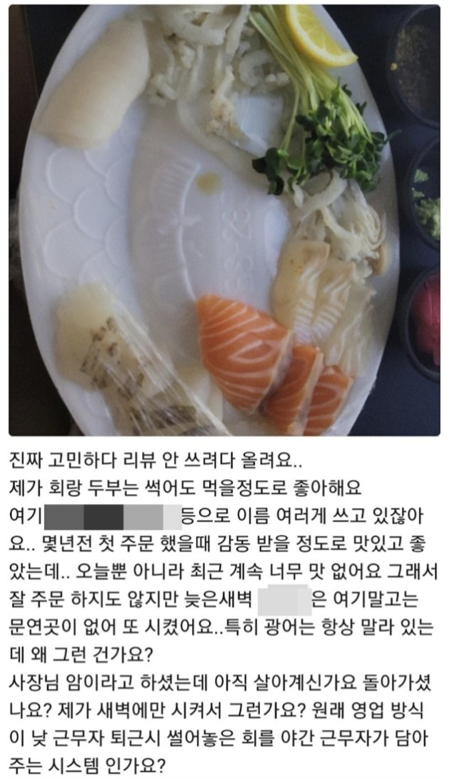 온라인 커뮤니티 캡처