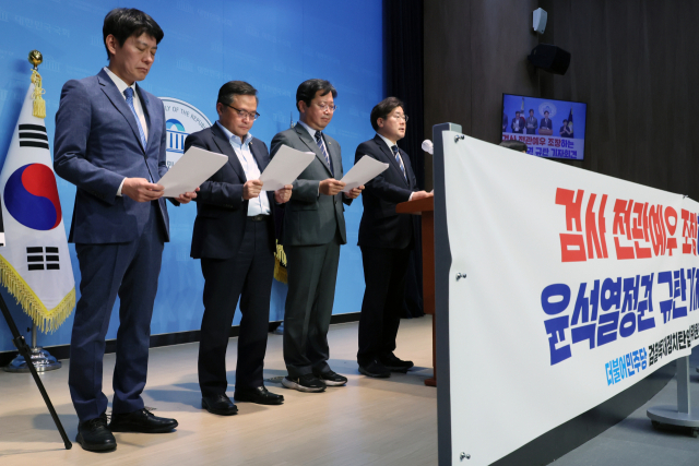 더불어민주당 검찰독재정치탄압대책위원회 공동위원장인 박찬대 의원이 3일 오전 국회 소통관에서 기자회견을 열고 전관예우 근절을 검찰에 촉구하고 있다. 연합뉴스