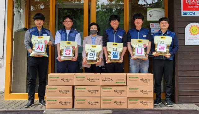 공무원노조 안동시지부 쌀 전달