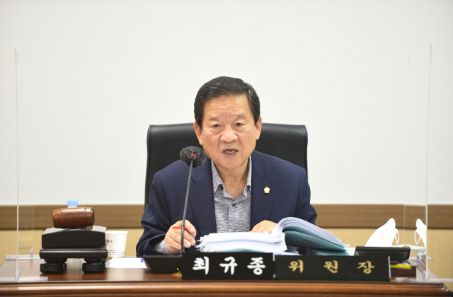 최규종 경북 군위군의회 군의원 1