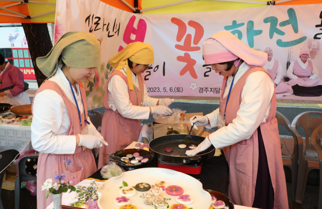 제50회 차전장군 노국공주 축제 셋째날 민속판 광장에서는 '경상북도 화전놀이대회'가 열렸다. 봄철 꽃잎을 이용한 전을 부쳐 먹는 대표적 여성놀이로 경주시가 최우수상을 수상했다. 안동시 제공