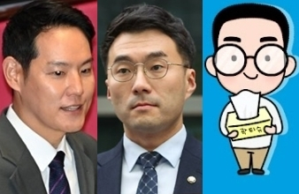김한규, 김남국, 유튜버 곽티슈. 연합뉴스, 곽티슈 유튜브