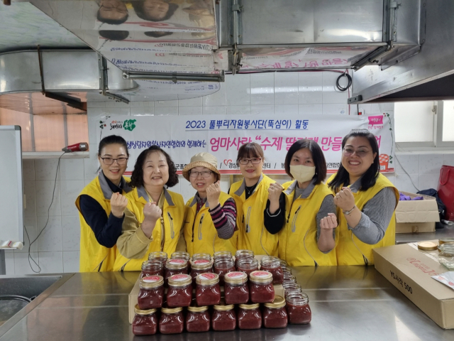 봉사단체 회원들이 엄마사랑 수제 딸기잼 만들기를 하고 있다. 봉화군 제공