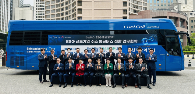 경북도는 지난 4일 서울 웨스틴조선호텔에서 환경부, 7개 대기업, 12개 지자체, 7개 운수사와
