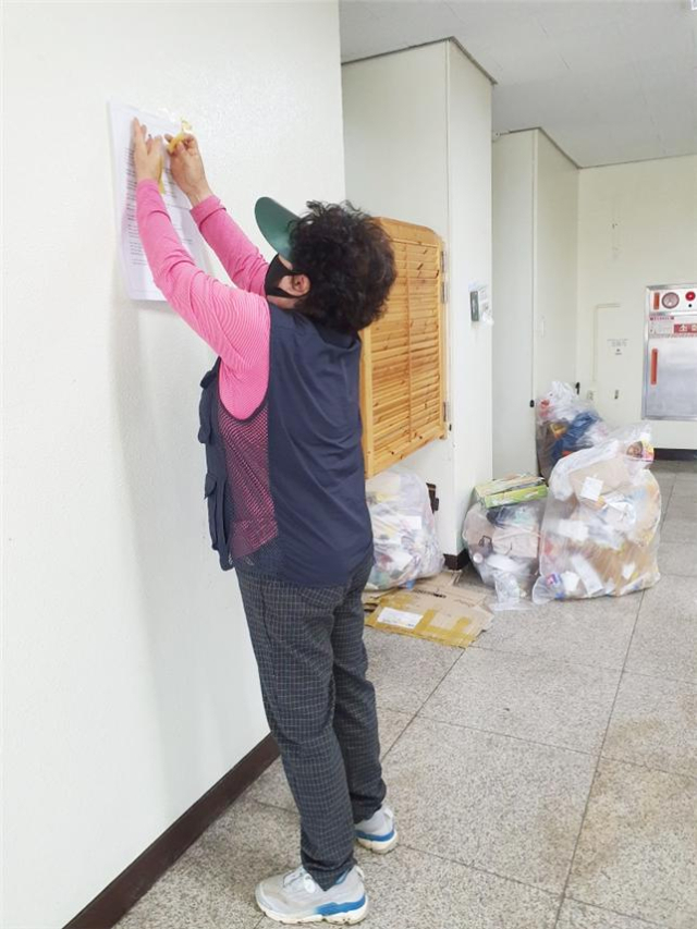 8일 오전 포항시 북구 흥해읍 한동대학교 청소노동자들이 부분파업에 들어가면서 대학 곳곳에 호소문을 붙이고 있다. 민주노총 공공운수노조 제공.