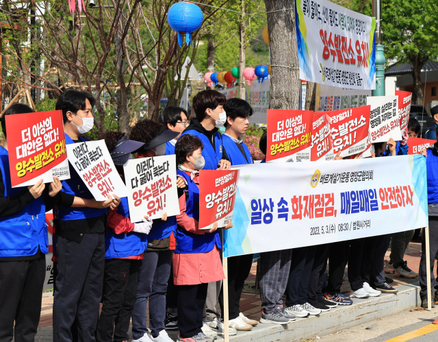 경북 영양지역에 양수발전소를 유치하고자 바르게살기운동영양군협의회가 지난해 양수발전소 유치 이유와 관련한 피켓과 현수막을 들고 군민들의 동참을 호소하고 있다. 김영진 기자