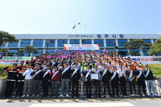영주시가 안전체험관 공모 신청서를 제출하기 전 영주시청에서 출정식을 갖고 있다. 영주시 제공