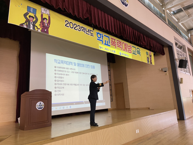 칠곡경찰서