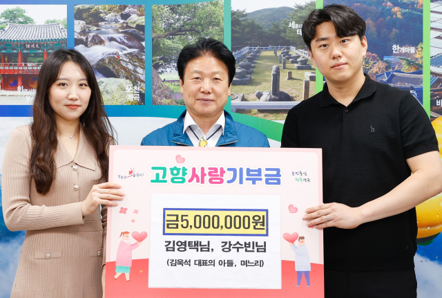 김욱석 ㈜한진산업개발 대표 아들 내외가 이병환 성주군수에게 고향사랑기부금 500만원을 전달하고 있다. 성주군 제공