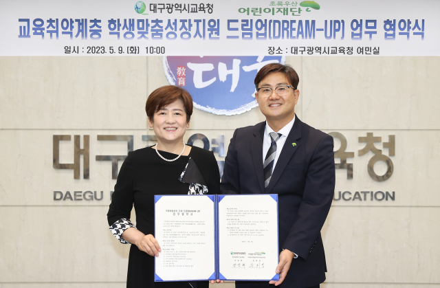 9일 오전 10시 대구시교육청 여민실에서 대구시교육청과 초록우산어린이재단 대구지역본부는 교육취약계층 학생의 꿈과 건강을 지원하기 위해 학생맞춤성장 지원 드림업(DREAM-UP) 업무 협약을 체결했다. 대구시교육청 제공