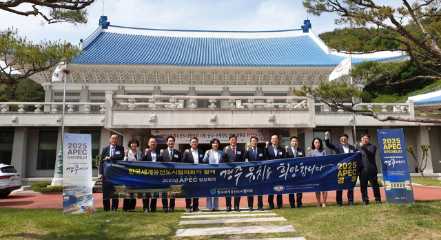 9일 경남 합천군 합천영상테마파크에서 열린 한국세계유산도시협의회 제26차 정기총회에 참석한 회원도시 관계자들이 