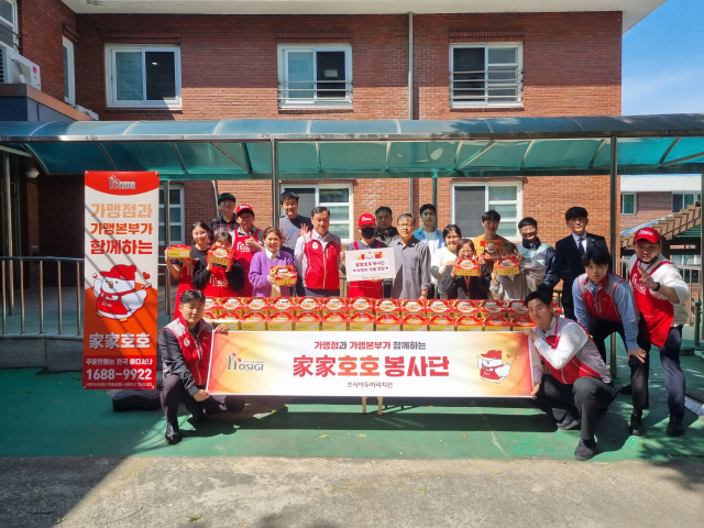 지난 8일 호식이두마리치킨 가가호호 봉사단이 어버이날을 맞아 동구에 위치한 일심재활원 원생들과 임직원들을 위한 치킨 200인분을 직접 튀겨서 제공하는 봉사활동을 진행했다. 호식이두마리치킨 제공