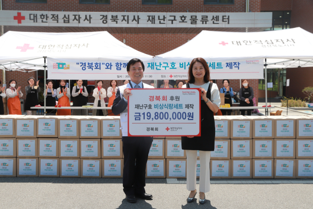 대한적십자사 경북지사는 9일 경북적십자사 재난구호물류센터 앞에서 경북회와 함께 이재민을 위한 비상식량세트 380세트를 제작했다. 추선희 경북회 회장 등 회원 17명과 김재왕 경북적십자사 회장, 김재덕 여성봉사특별자문위원회 명예위원장, 적십자 봉사원 15명 등이 참여했다. 대한적십자사 경북지사 제공