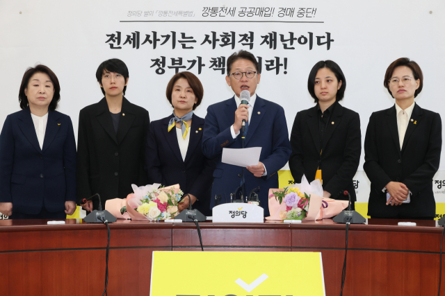 9일 오전 국회에서 열린 정의당 의원총회에서 새 원내대표로 선출된 배진교 의원이 취임사를 하고 있다. 연합뉴스