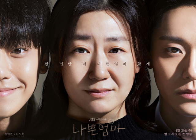 JTBC 