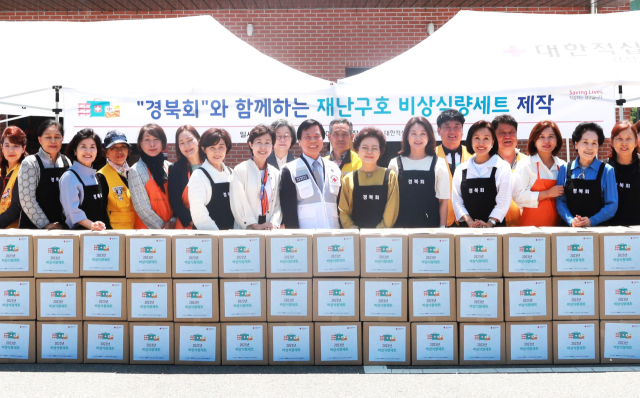 경북회 재난구호 비상식량세트 전달. 경북적십자사 제공