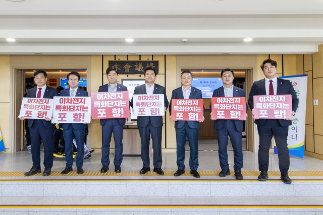 9일 경북도의회 임시회 2차 본회의에 앞서 