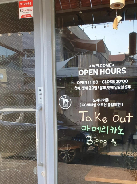 지난 8일 한 온라인 커뮤니티에 