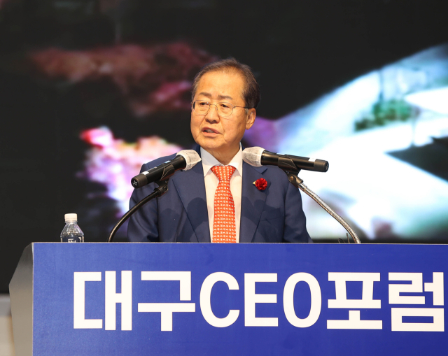 홍준표 대구시장이 9일 오후 대구 수성호텔 컨벤션홀에서 열린 