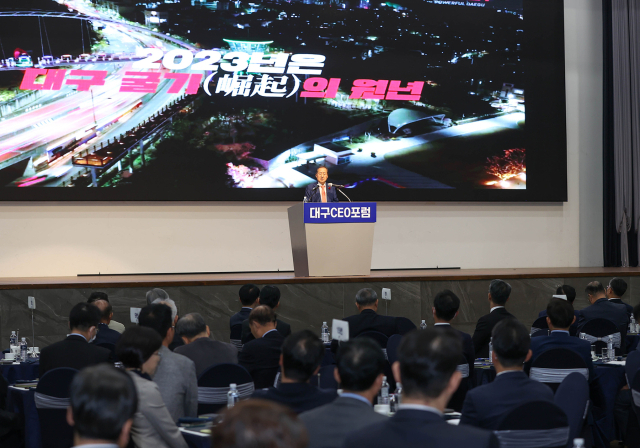 홍준표 대구시장이 9일 오후 대구 수성호텔 컨벤션홀에서 열린