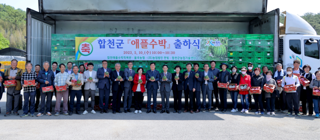 합천군 제공