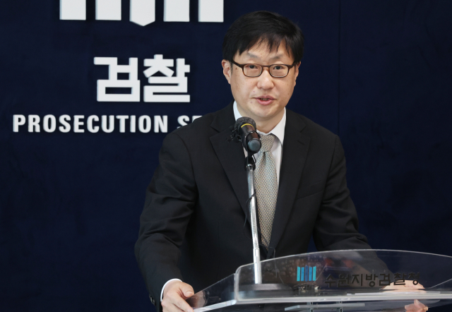 10일 오전 경기도 수원시 영통구 수원지방검찰청에서 박광현 수원지검 인권보호관이 