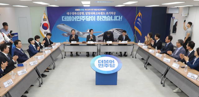 이재명 더불어민주당 대표가 10일 대구 중구 민주당 대구시당 김대중홀에서 열린 대구 현장 최고위원회에 참석하고 있다. 연합뉴스