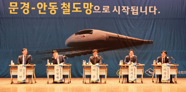 안동시와 경북도, 김형동 국회의원실은 10일 안동시청 대동관에서 