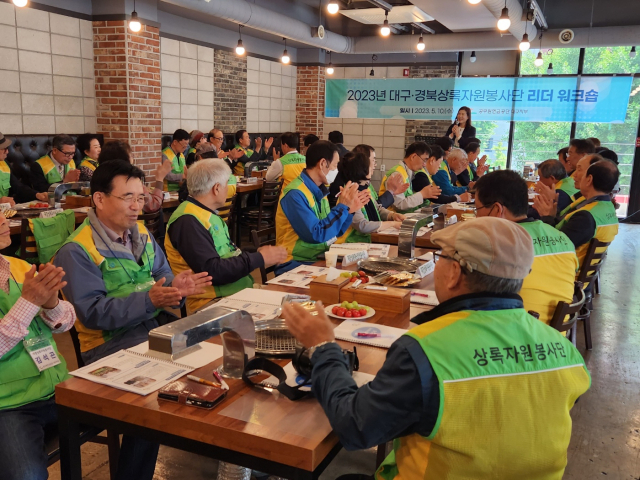 공무원연금공단 대구지부 