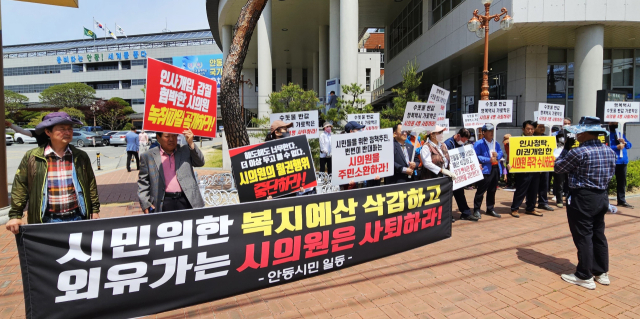 안동시의회 예산삭감으로 촉발된 갈등이 한달때 이어지는 상황에서 안동시의원들이 10일 외유에 나서자 이를 규탄하는 시민들이 집회를 열어 외유의원들의 사퇴를 주장하고 있다. 엄재진 기자