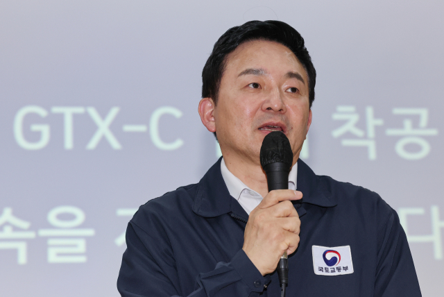원희룡 국토교통부 장관이 10일 오후 서울 도봉구 창동아우르네에서 열린 수도권 광역급행철도(GTX)-C 노선 창동역 주민간담회에 참석해 발언하고 있다. 연합뉴스