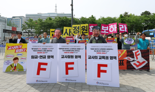 윤석열 대통령 취임 1주년인 10일 오전 전국교직원노동조합원들이 서울 용산구 대통령 집무실 앞에서 규탄 기자회견을 하고 있다. 이들은 교사 인원 확충및 실질적 임금 인상, 교사 교육권 확보 등을 촉구했다. 연합뉴스