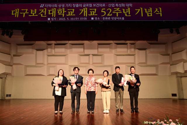 10일 대구보건대 인당아트홀에서 열린 제52주년 개교기념식에서 연공상을 받은 교직원들이 기념 촬영을 하고 있다. 사진 왼쪽부터 권순혜 팀장, 장우영 교수, 남성희 총장, 석은조 교수, 이종서 교수, 이종도 교수. 대구보건대 제공