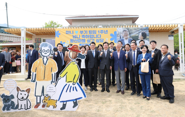 이재명 더불어민주당 대표 페이스북