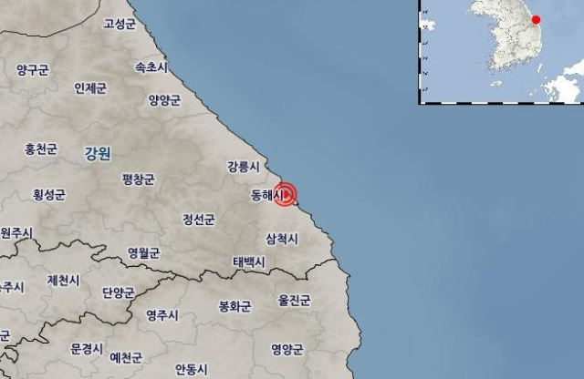 10일 오후 8시 6분쯤 강원 동해시 남동쪽 4km 해역에서 규모 1.1의 미소지진(규모 2.0 미만)이 발생했다. 기상청