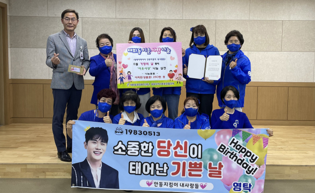 영탁 팬클럽