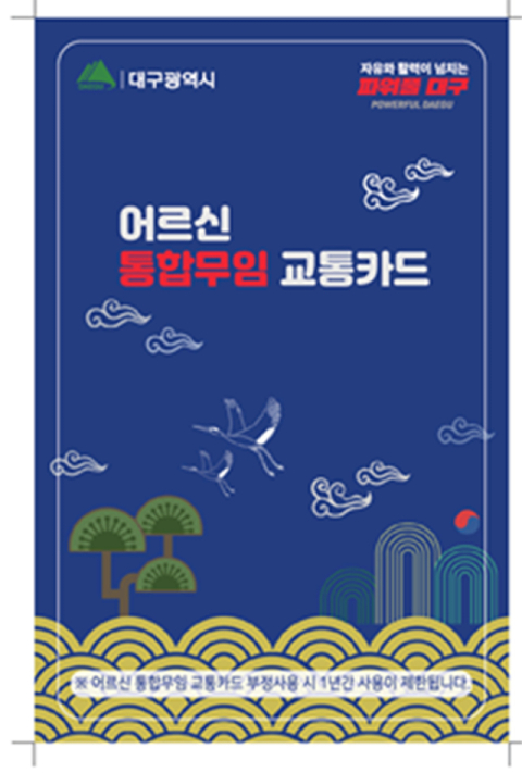 오는 7월 1일