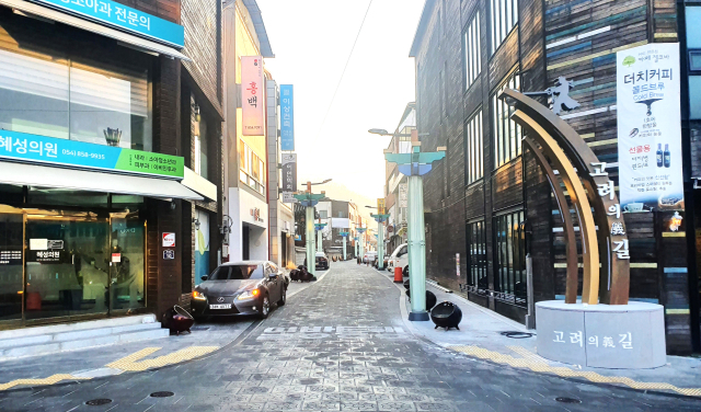 안동 고려의 길인 태사로 입구. 안동시 제공