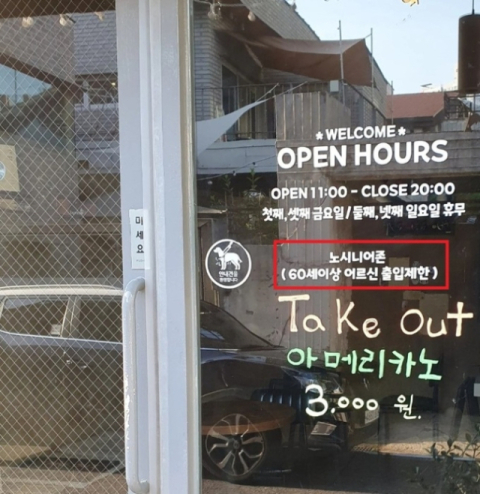 한 카페에서 입구에