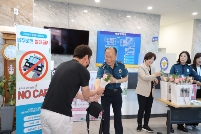 경북 구미경찰서는 오전 출근시간대 경찰서 1층 큰마당에서 직장 내 갑질 근절 및 상호존중 문화 조성을 위해 
