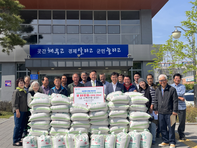칠곡 독지가 쌀 기탁
