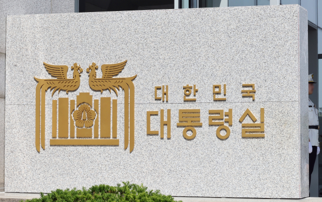 윤석열 대통령이 10일 취임 1주년을 맞았다. 사진은 이날 서울 용산 대통령실 청사. 연합뉴스