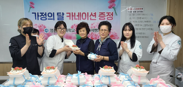 영진전문대 조리제과제빵과 학생들이 감사의 케이크 만들어 11일 교내 환경미화원들에게 전달하고 있는 모습. 영진전문대 제공