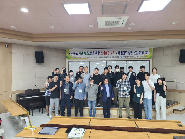 경북대 상주캠퍼스 내 세계원예센터 한국사무소는 11일부터 12일까지 지역 청년 등 스마트팜 농업인 역량을 키우는 스마트팜 교육 프로그램을 운영한다. 경북도 제공
